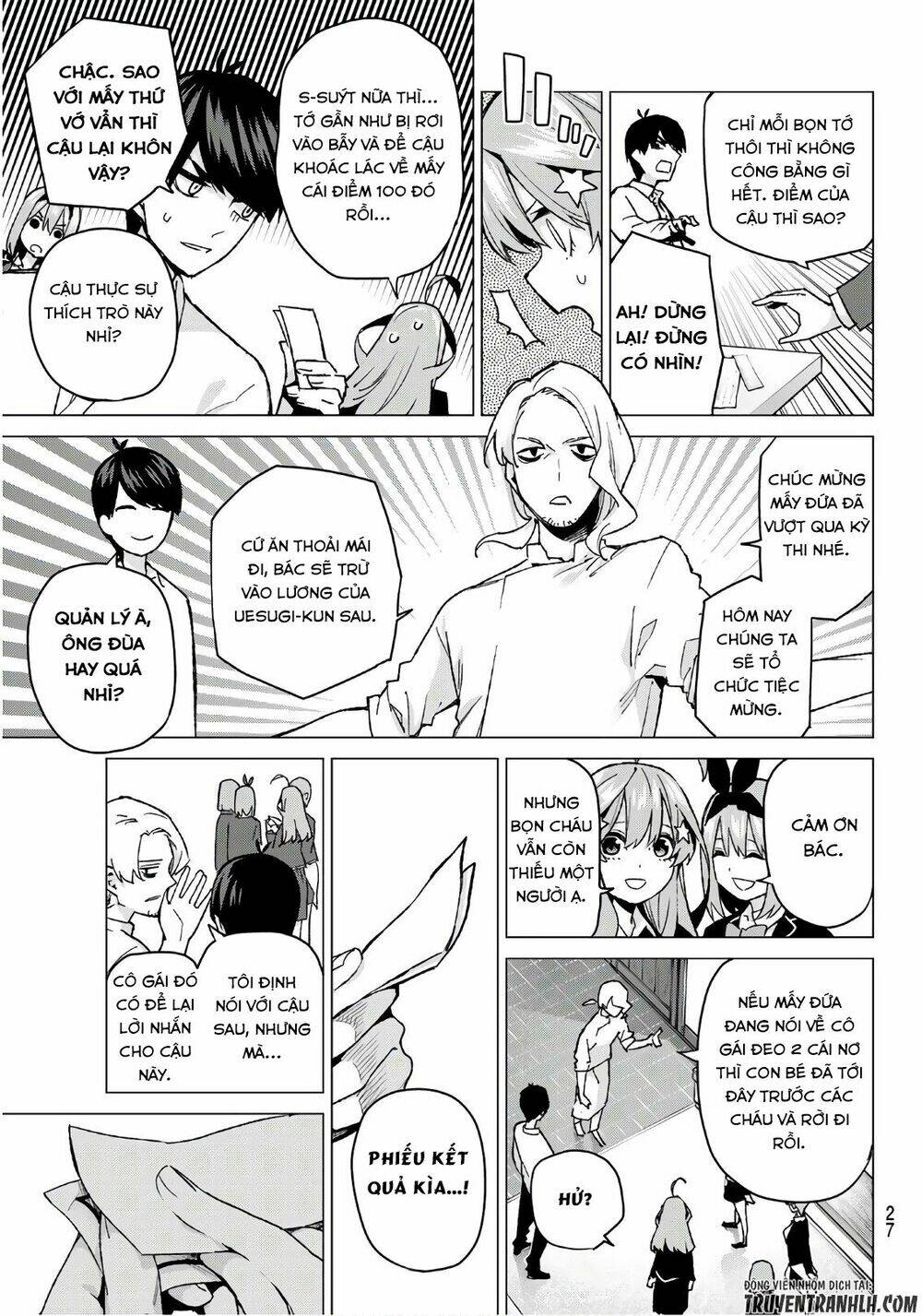 the five wedded brides chapter 59 8