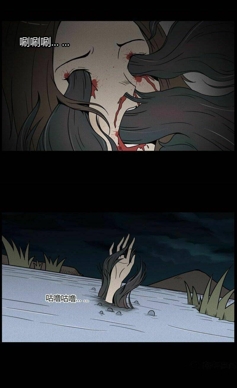 kinh dị đêm khuya chapter 110 27