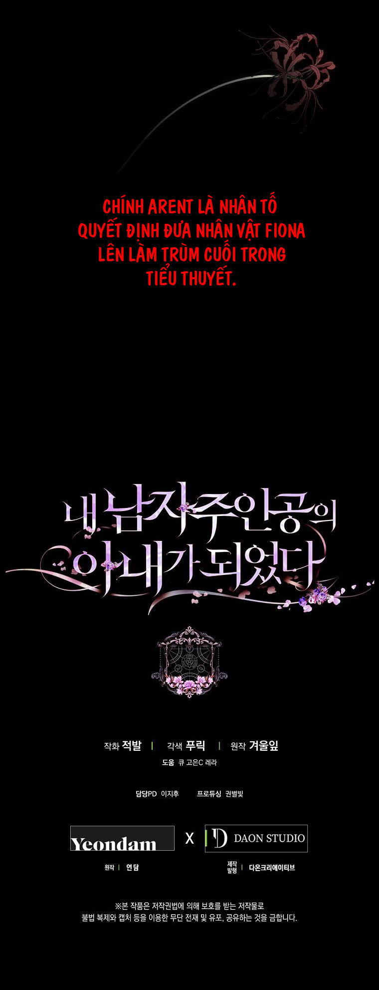 trở thành vợ của nam chính chapter 26.2 32