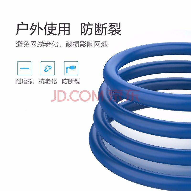 Ugreen UG11257NW109TK 100M Màu xanh Cáp mạng LAN CAT 6 UPT cao cấp - HÀNG CHÍNH HÃNG