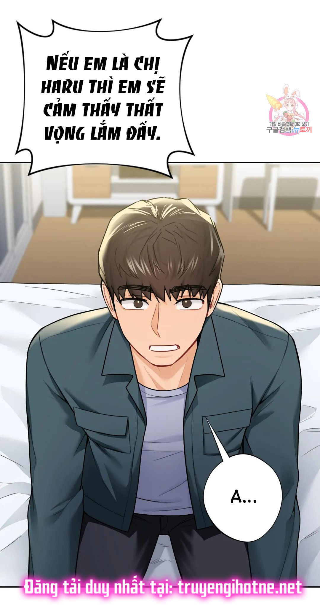 [18+] không là bạn bè chapter 26.2 8