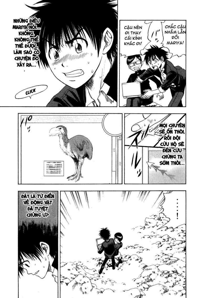 cage of eden chapter 2 3