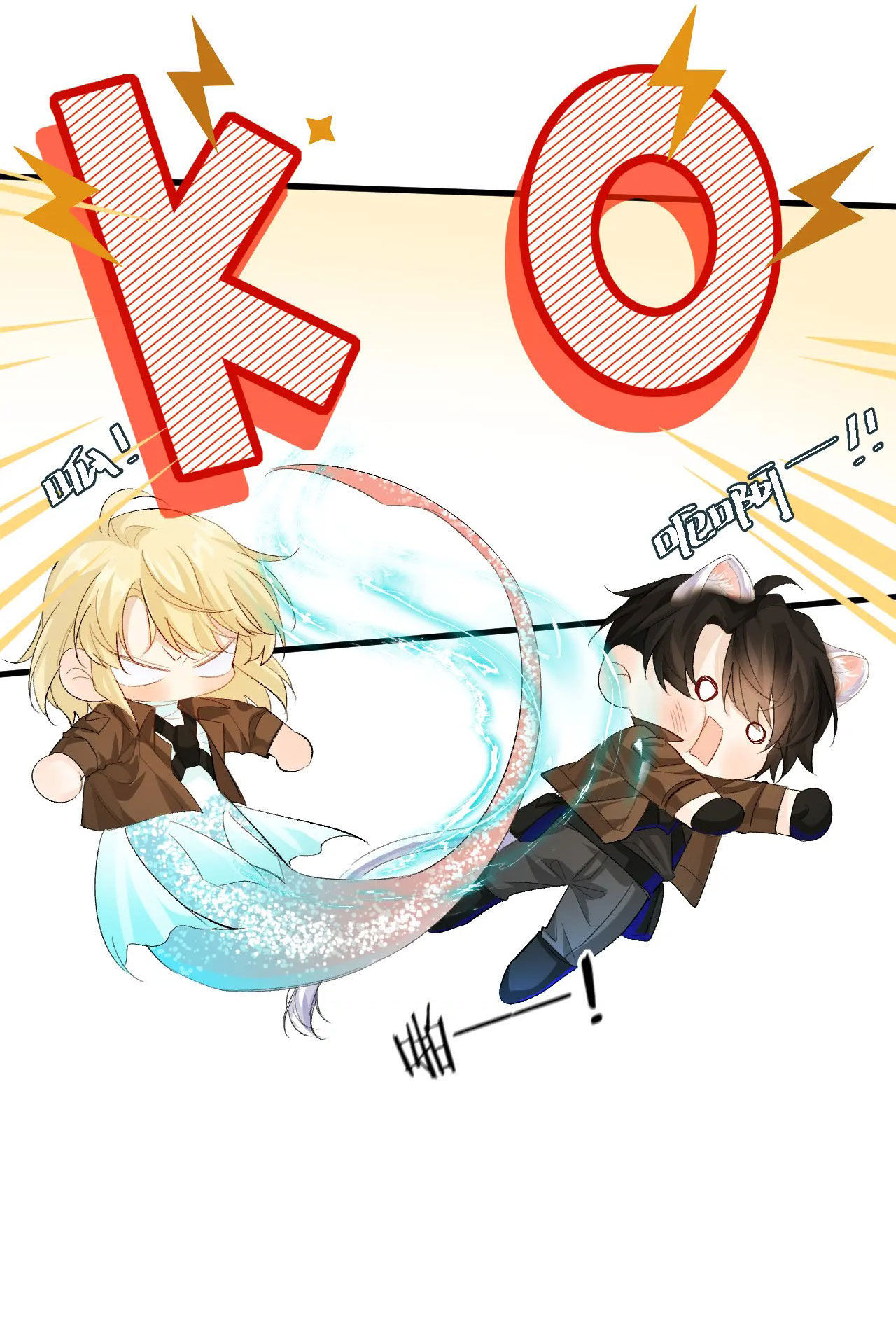 nhân ngư sa ngã chapter 15.2 12