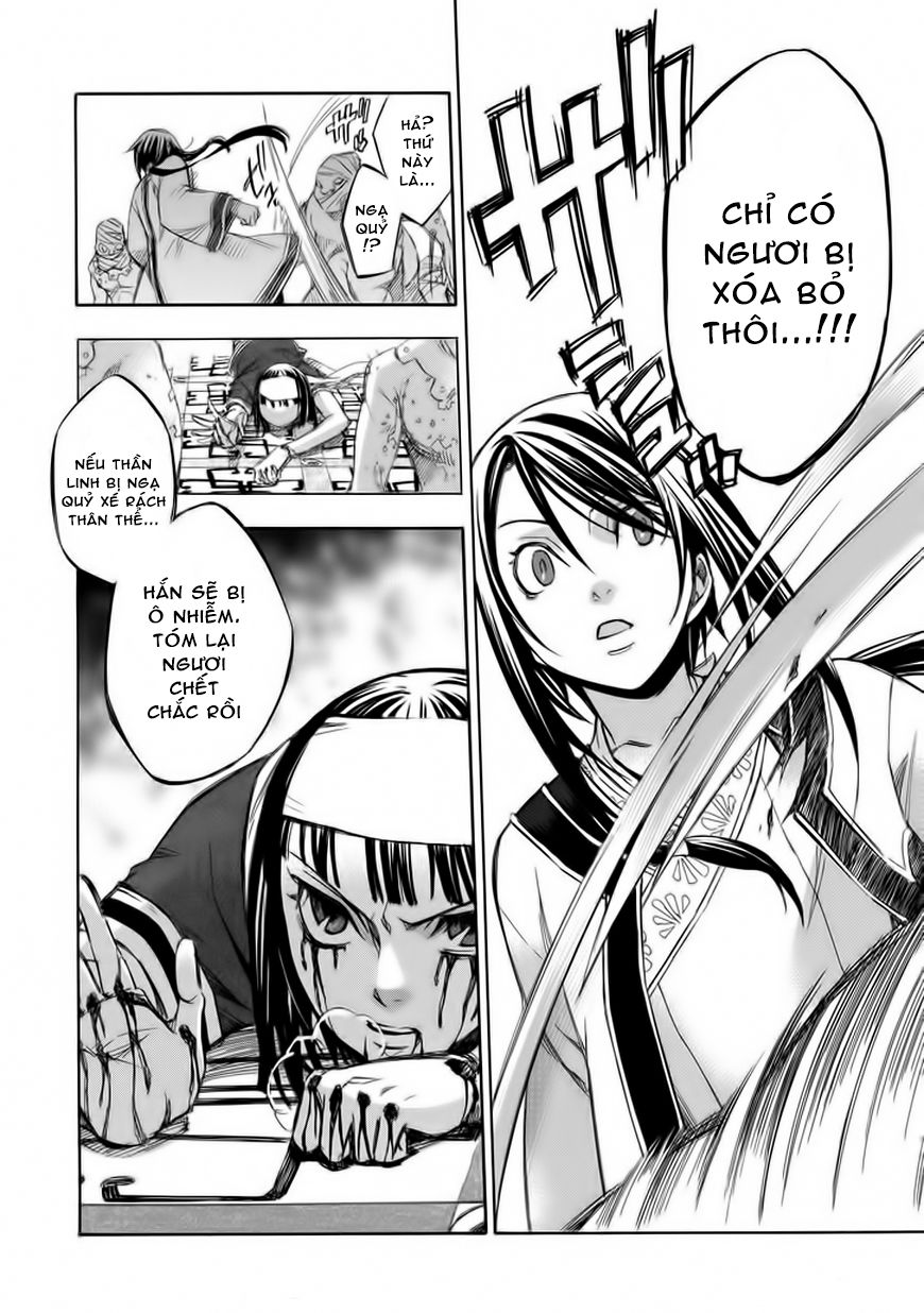 aphorism chapter 69 16