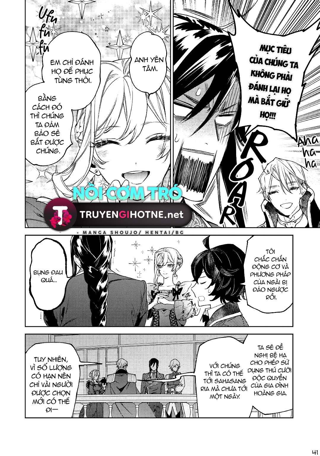 Tôi Có Thể Thỉnh Cầu Điều Cuối Cùng Không chapter 32.2 - Trang 2