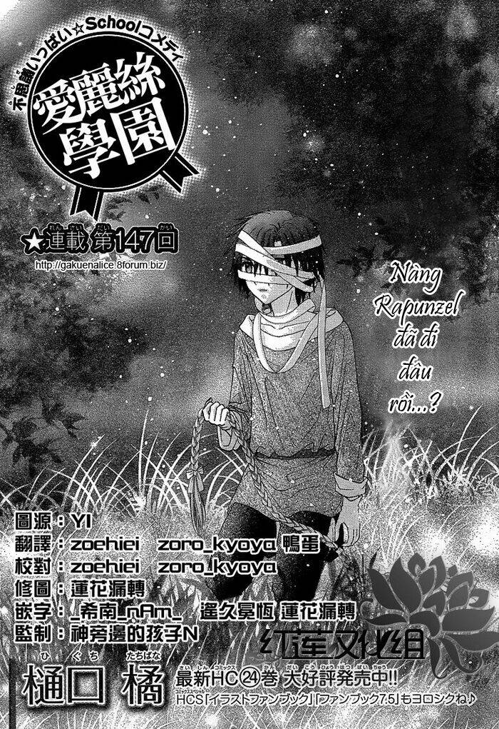 gakuen alice chapter 147 2