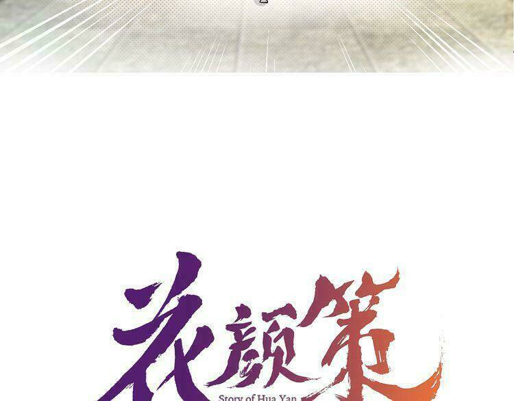 hoa nhan sách chapter 26 5