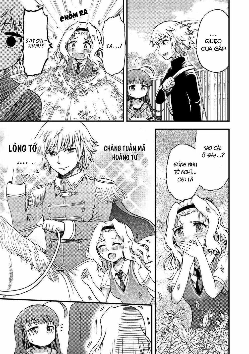 urami-san wa kyou mo ayaui chapter 3 9