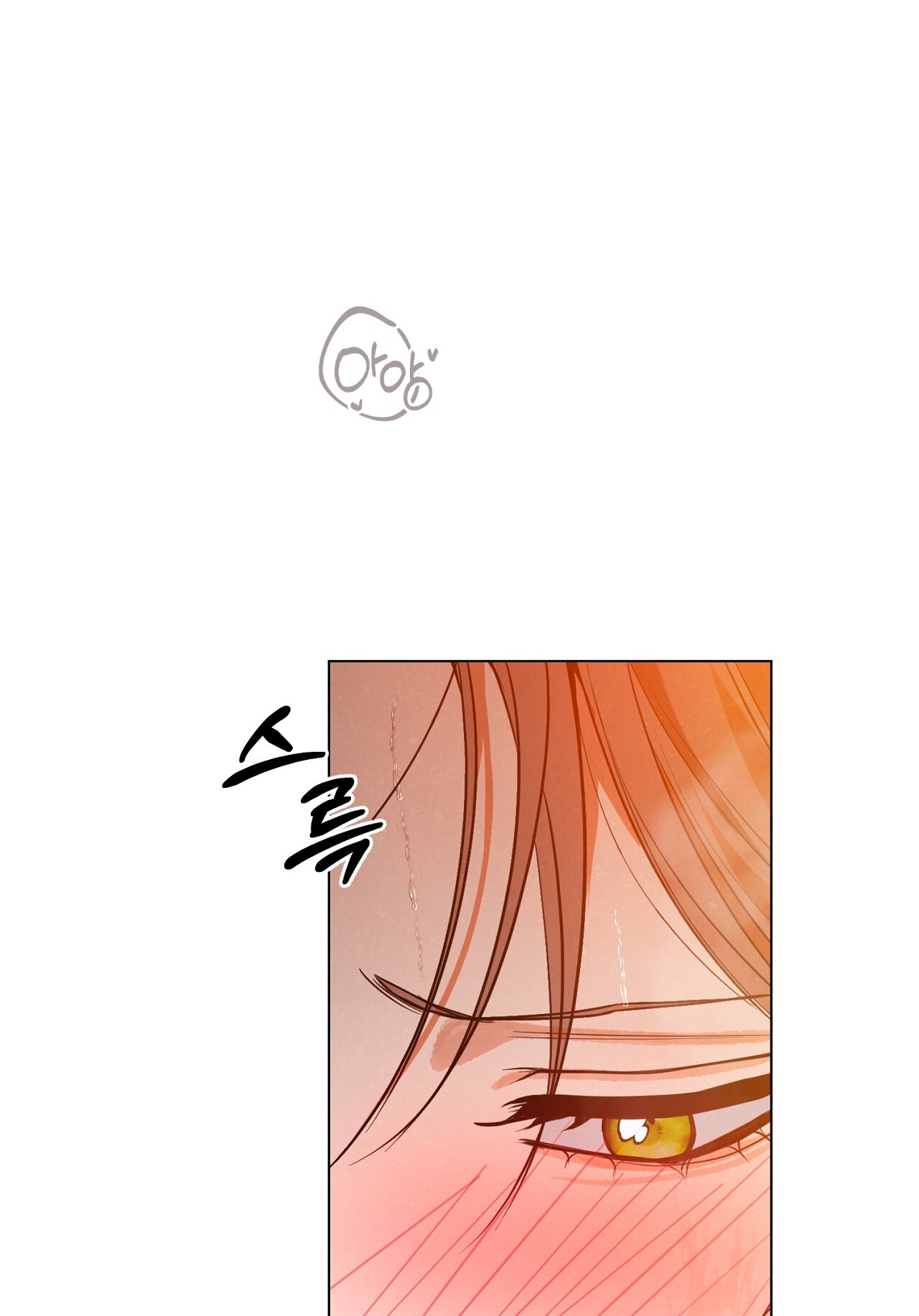 [18+] Trời Sinh Địch Thủ chapter 45.2 41