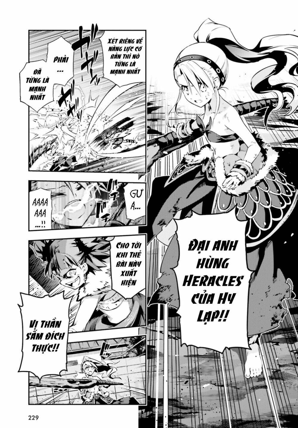 fate/kaleid liner prisma illya drei! chapter 46.2 21