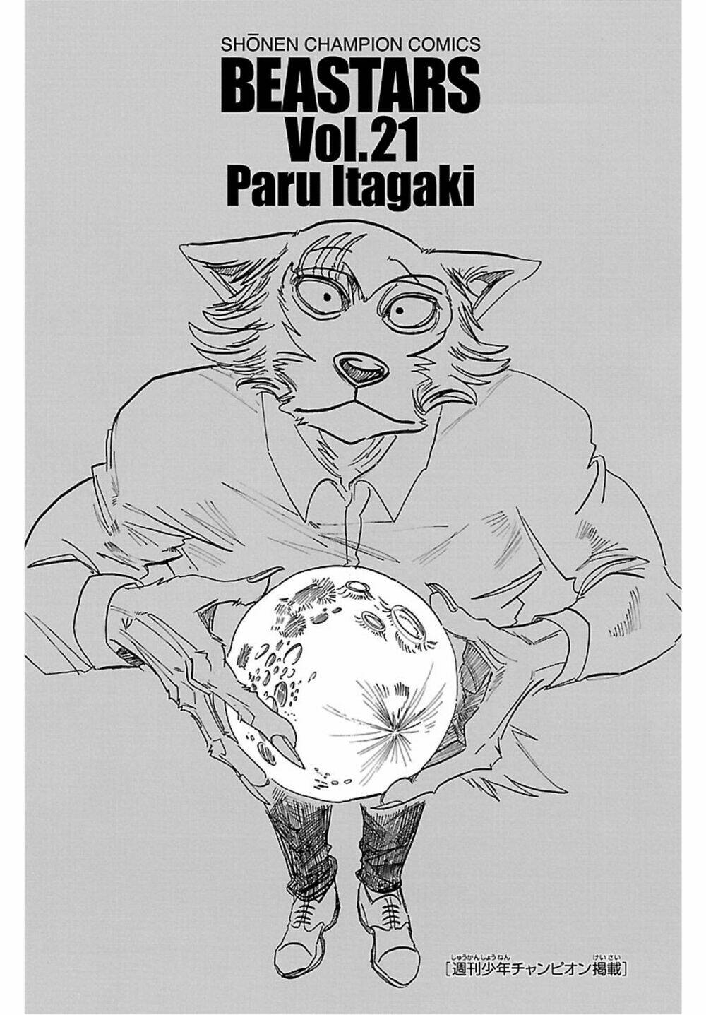 Bởi vì chúng ta đều là những ngôi sao chapter 196.1 3