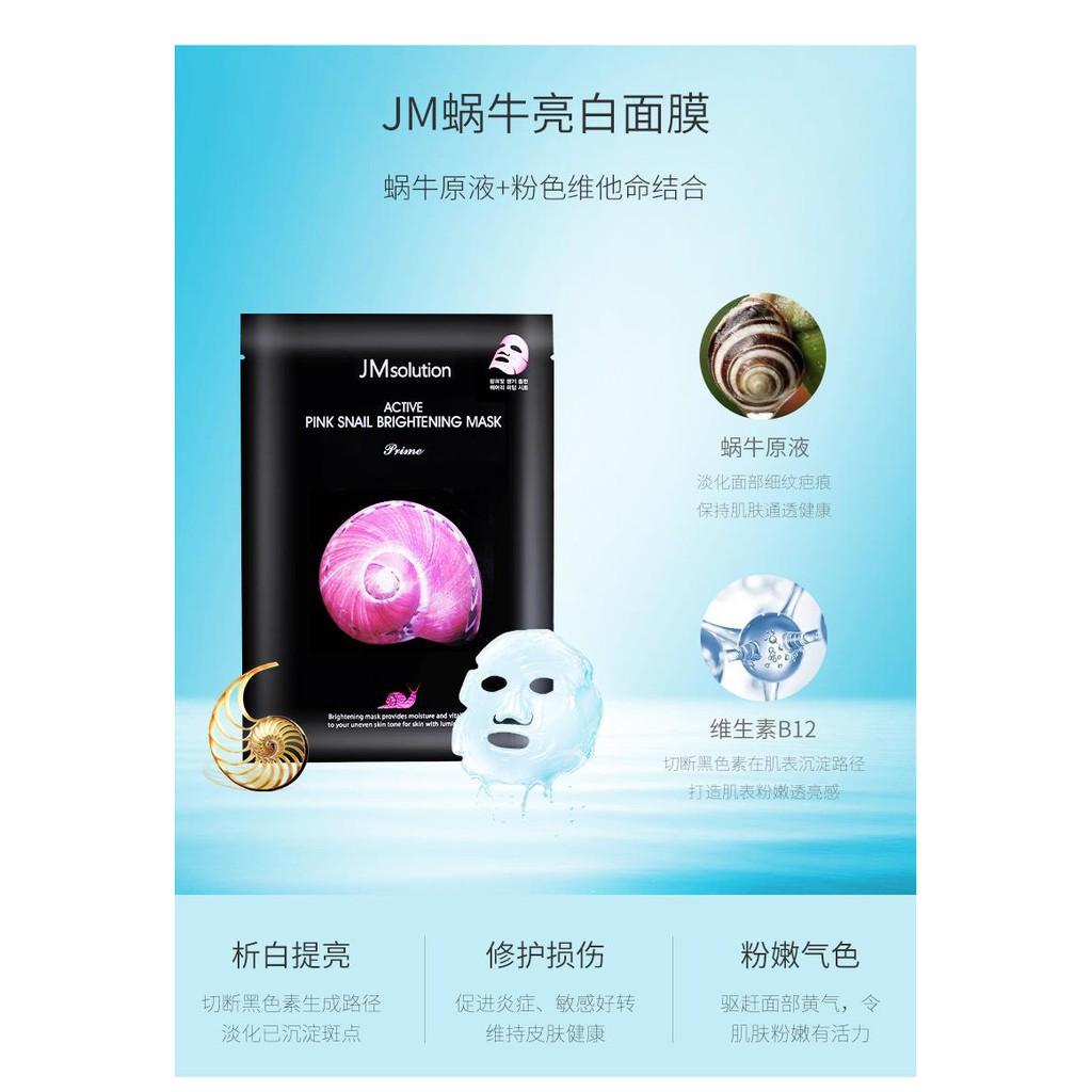 Hộp 10 Mặt Nạ Dưỡng Da Trắng Mịn Đều Màu JM solution Active Pink Snail Brightening Mask 30ml x 10