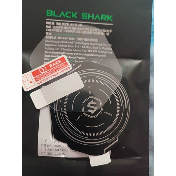 Miếng Dán Từ Tính Cho Quạt Tản Nhiệt Black Shark Magnetic Cooler - Hàng Chính Hãng