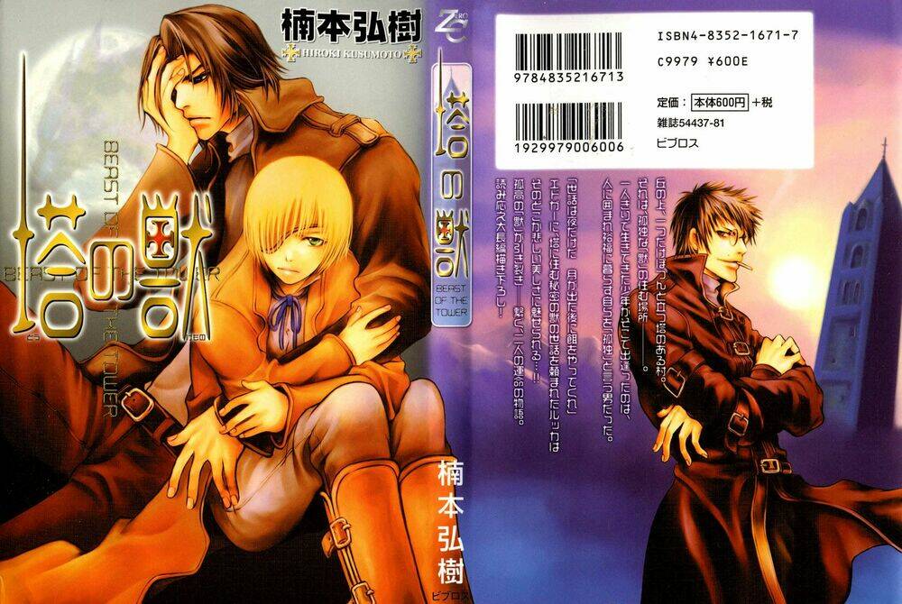 beast in the tower chapter 1 44