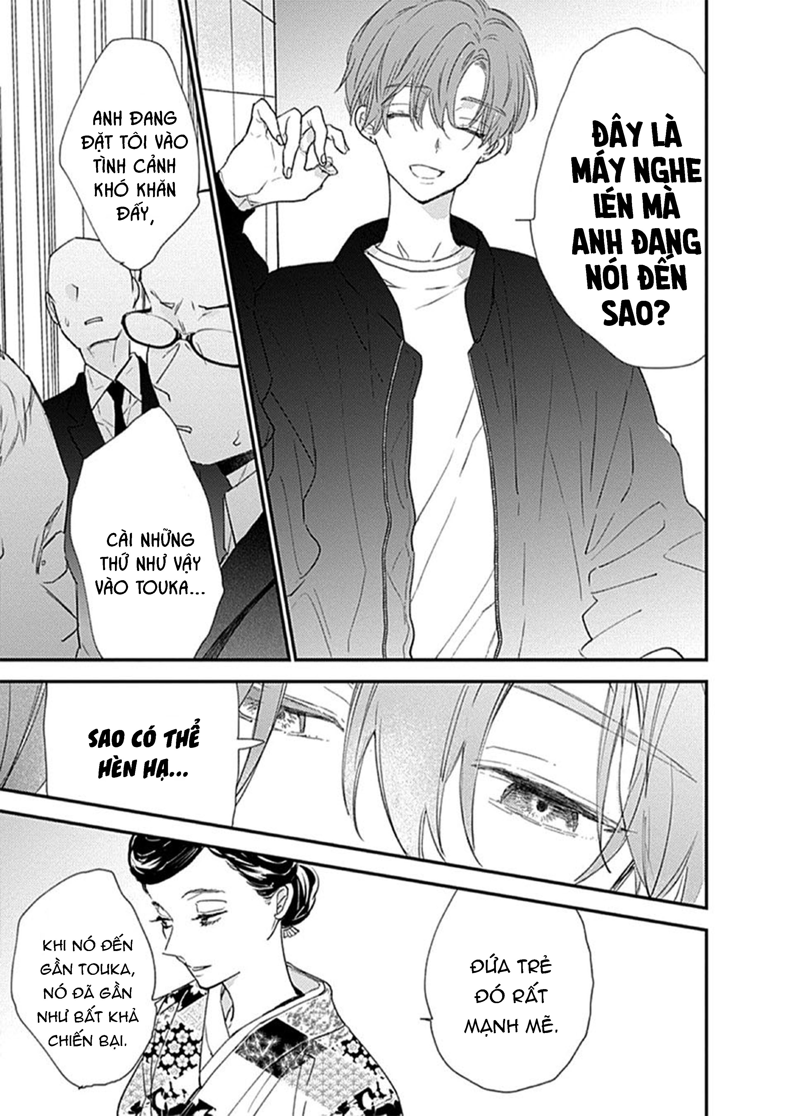 hallelujah baby chapter 7 14