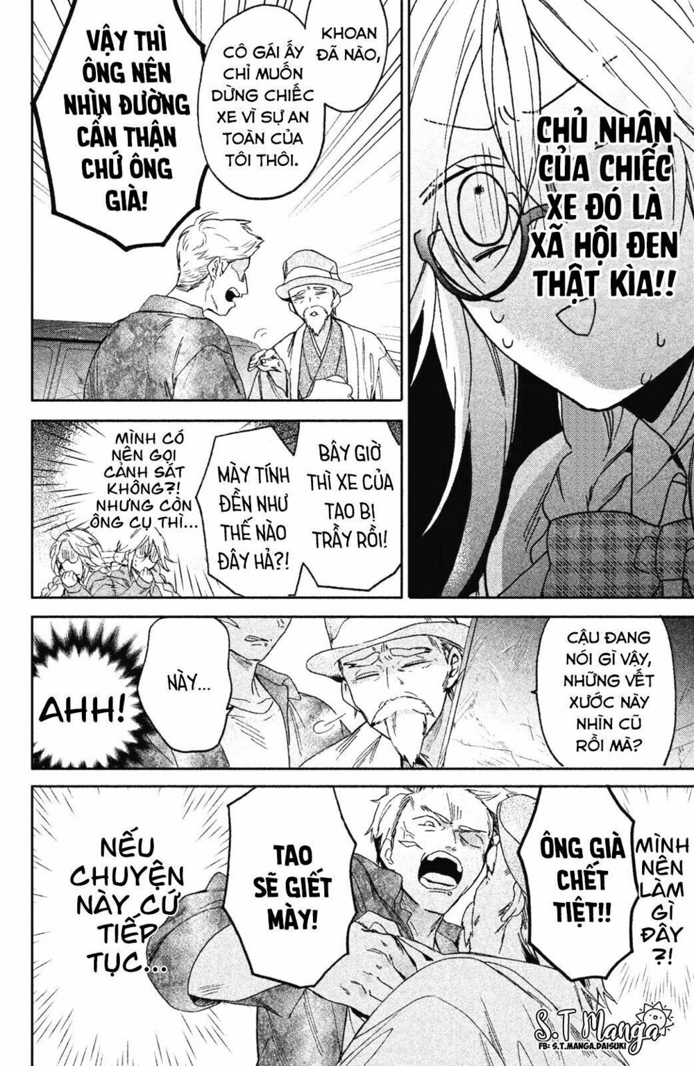 gokutsuma days: gokudou sankyoudai ni semaretemasu chapter 1 11