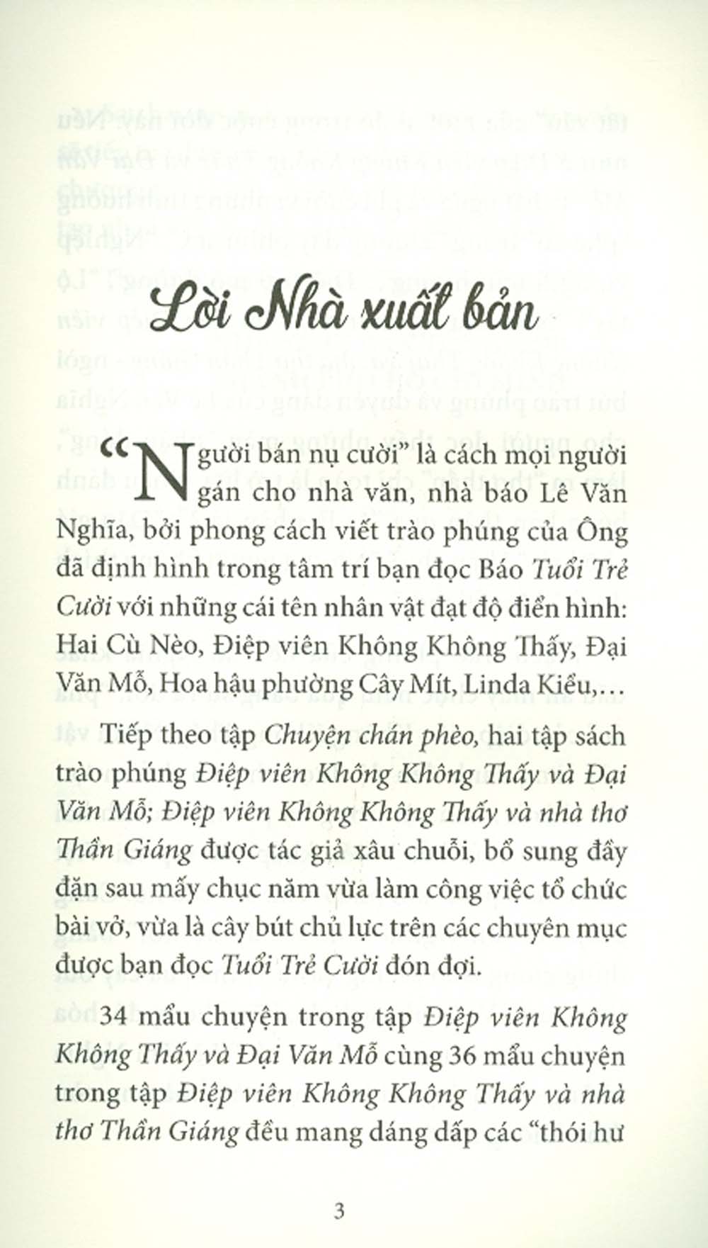 Điệp Viên Không Không Thấy Và Đại Văn Mỗ - Truyện Trào Phúng