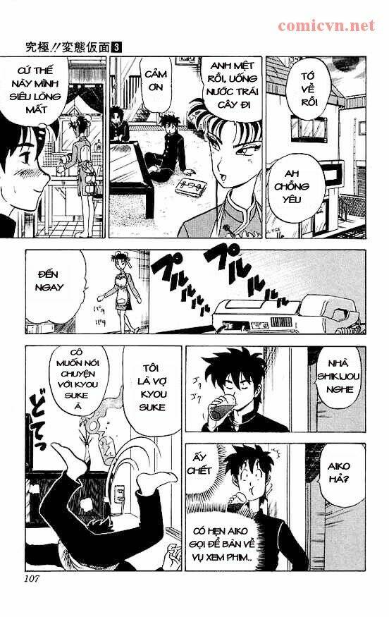 ultimate!! hentai kamen chapter 22 12