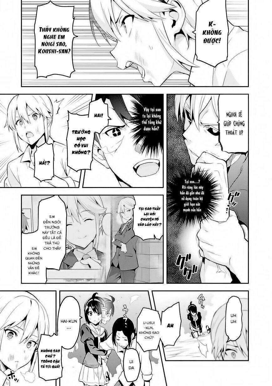 maken-ki! chapter 88 21