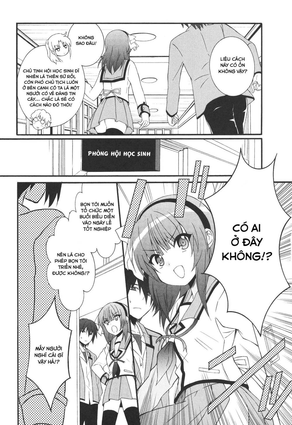 angel beats! heaven's door chapter 65 12
