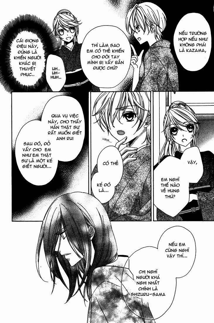 akaki tsuki no mawaru koro chapter 7 18