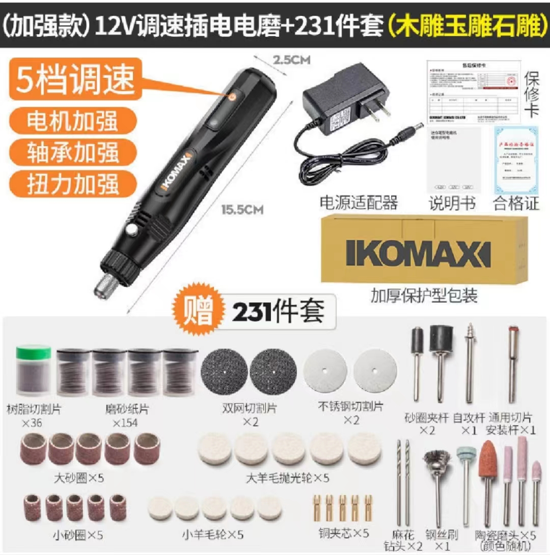 Mài cắt khoan đánh bóng KOMAX động cơ mạnh mẽ máy khoan cắt làm chim gia công đồ gỗ