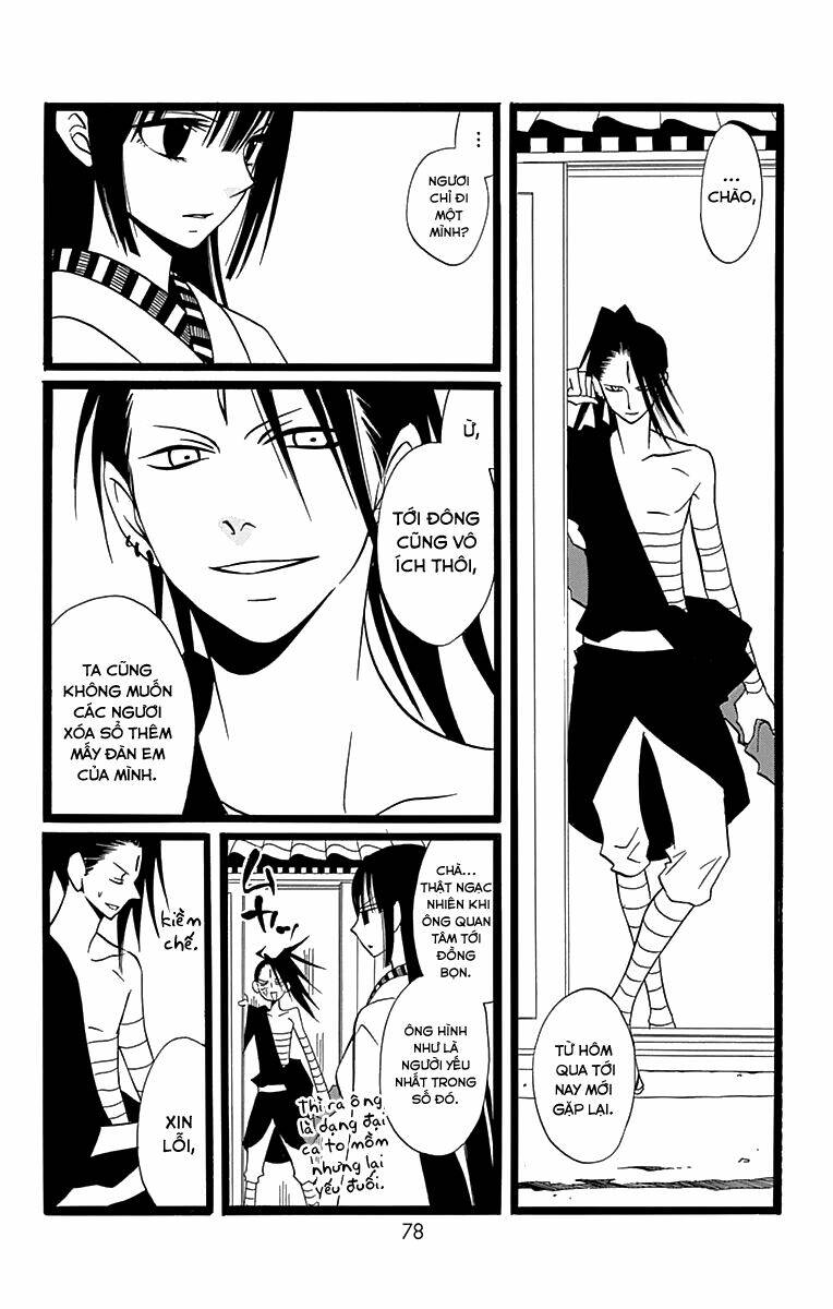 kenjutsu komachi chapter 3 15