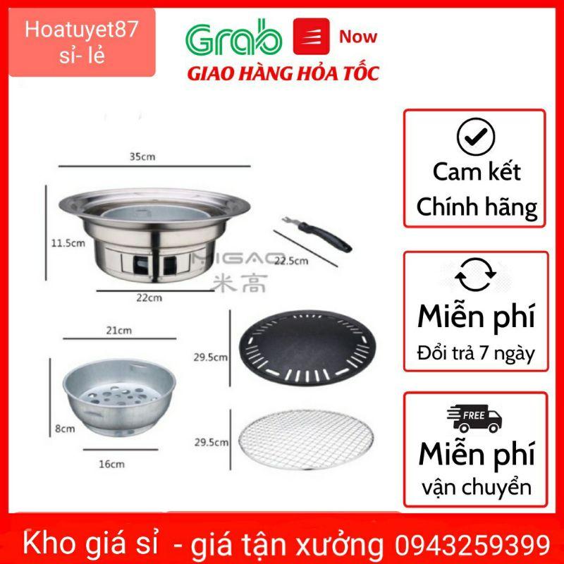 Bếp nướng than hoa / Bếp nướng không khói BBQ kiểu hàn quốc 5 món tặng kèm kẹp gắp