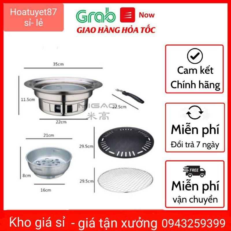 Bếp nướng than hoa / Bếp nướng không khói BBQ kiểu hàn quốc 5 món tặng kèm kẹp gắp