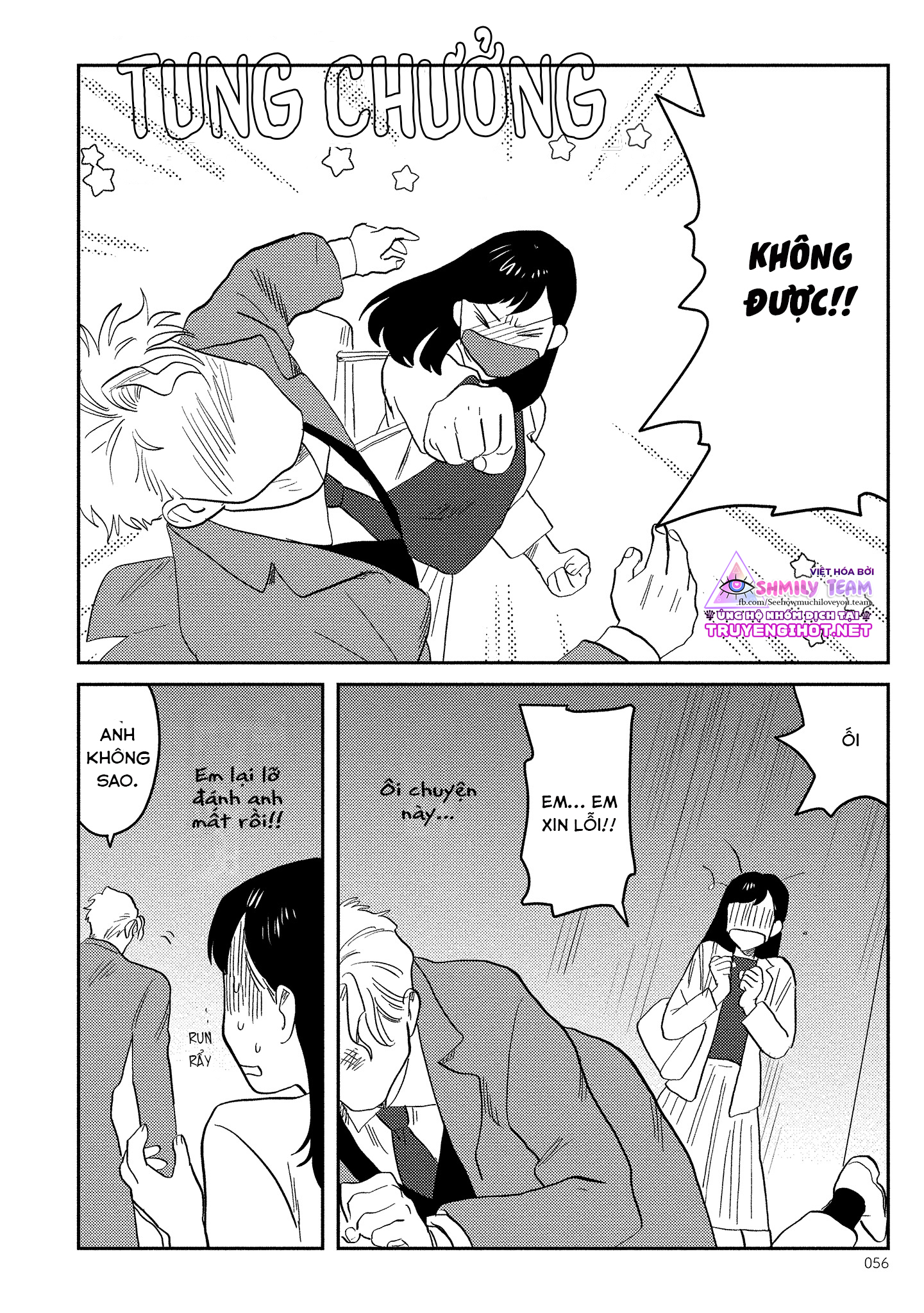 ông chủ, xin đừng đùa giỡn với em – anh là một con quái thú không thể bị ra lệnh chapter 2.2 13