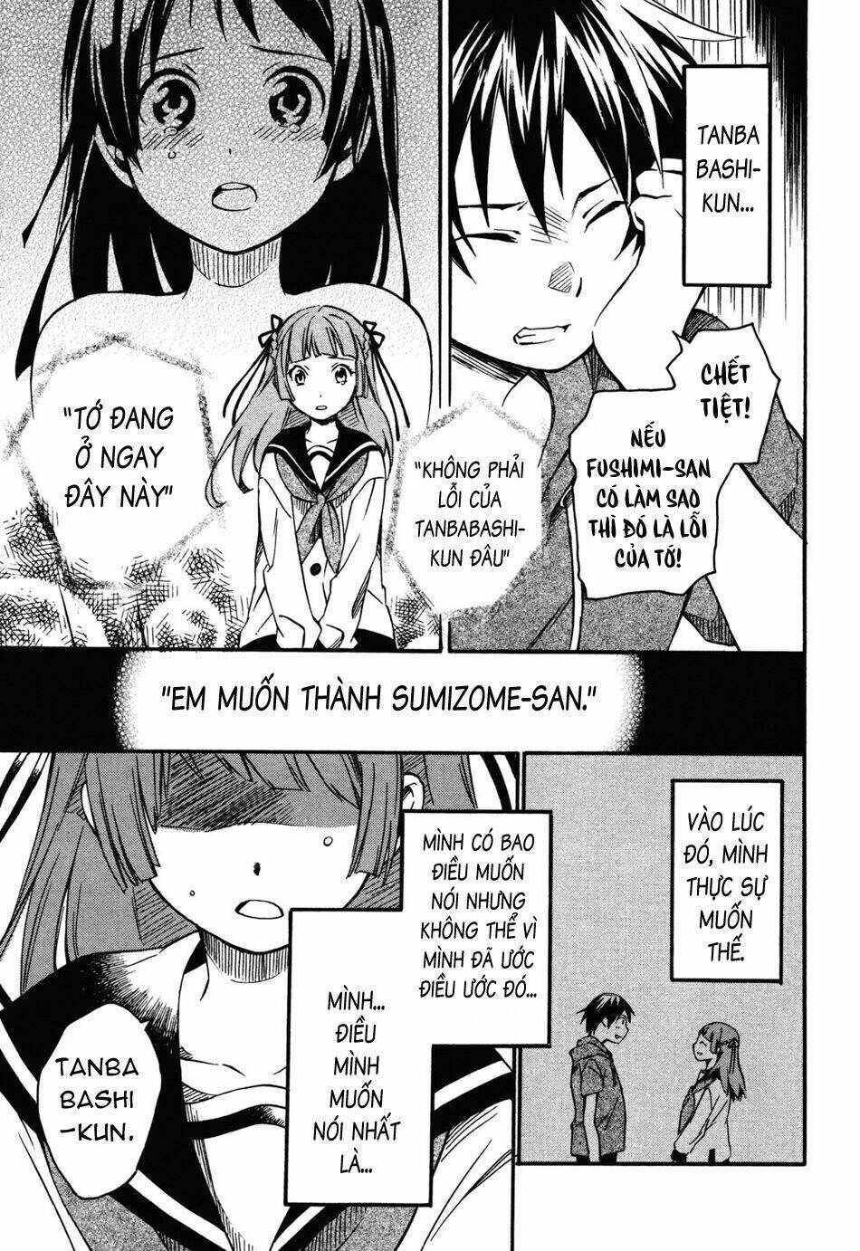 inari, konkon, koi iroha chapter 2 19