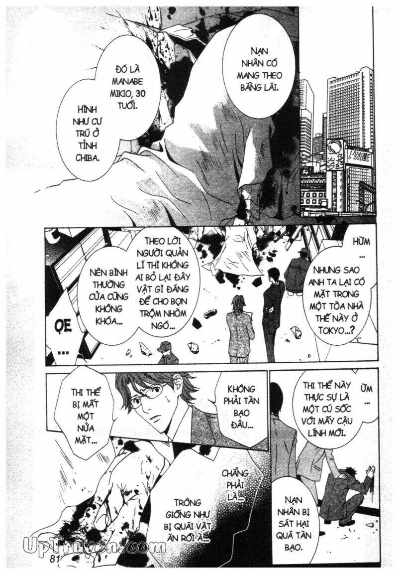 nightmare inspector chapter 2 157