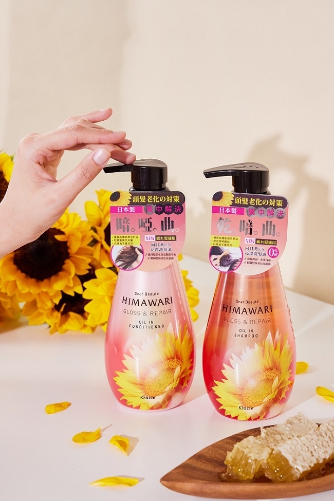 Dầu Xả Tóc Himawari – Phục Hồi Và Dưỡng Tóc Óng Ả