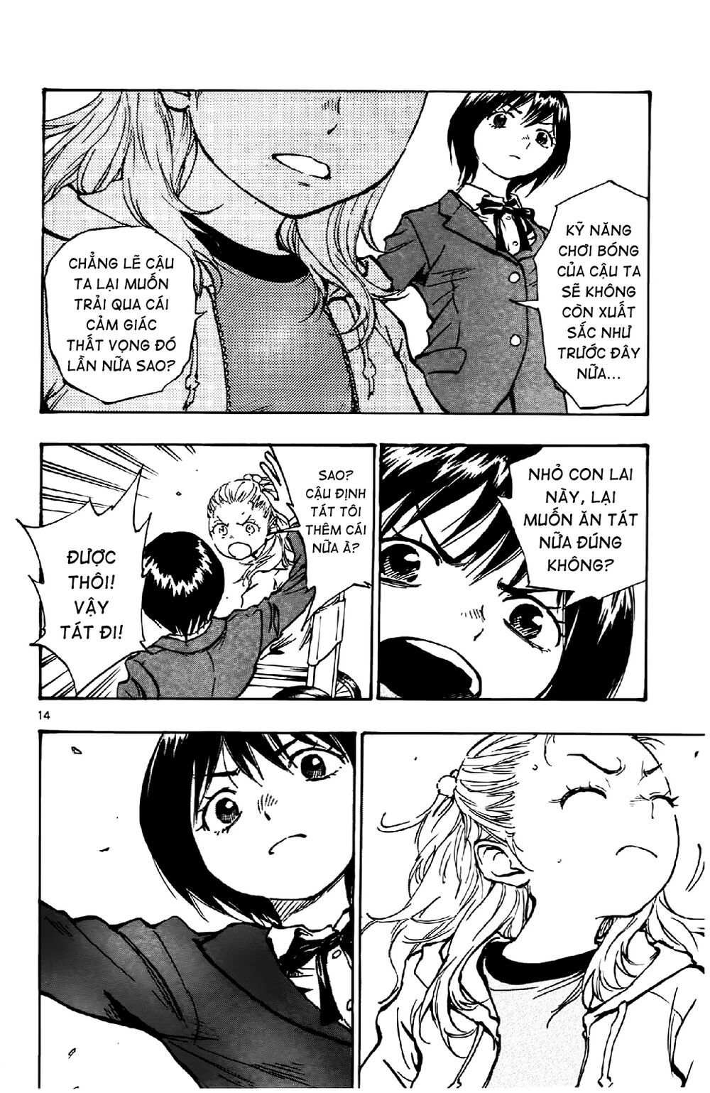 be blues! - ao ni nare chapter 16 13