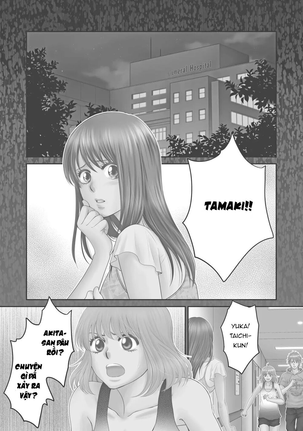 ano natsu chapter 18 3