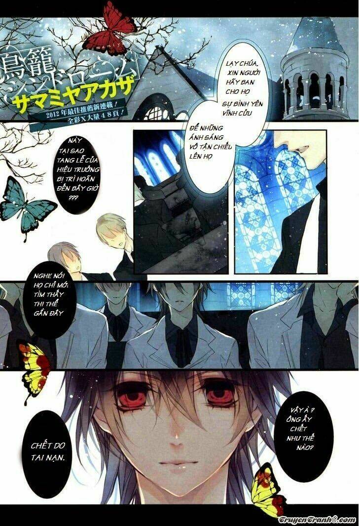 torikago syndrome chapter 1 2