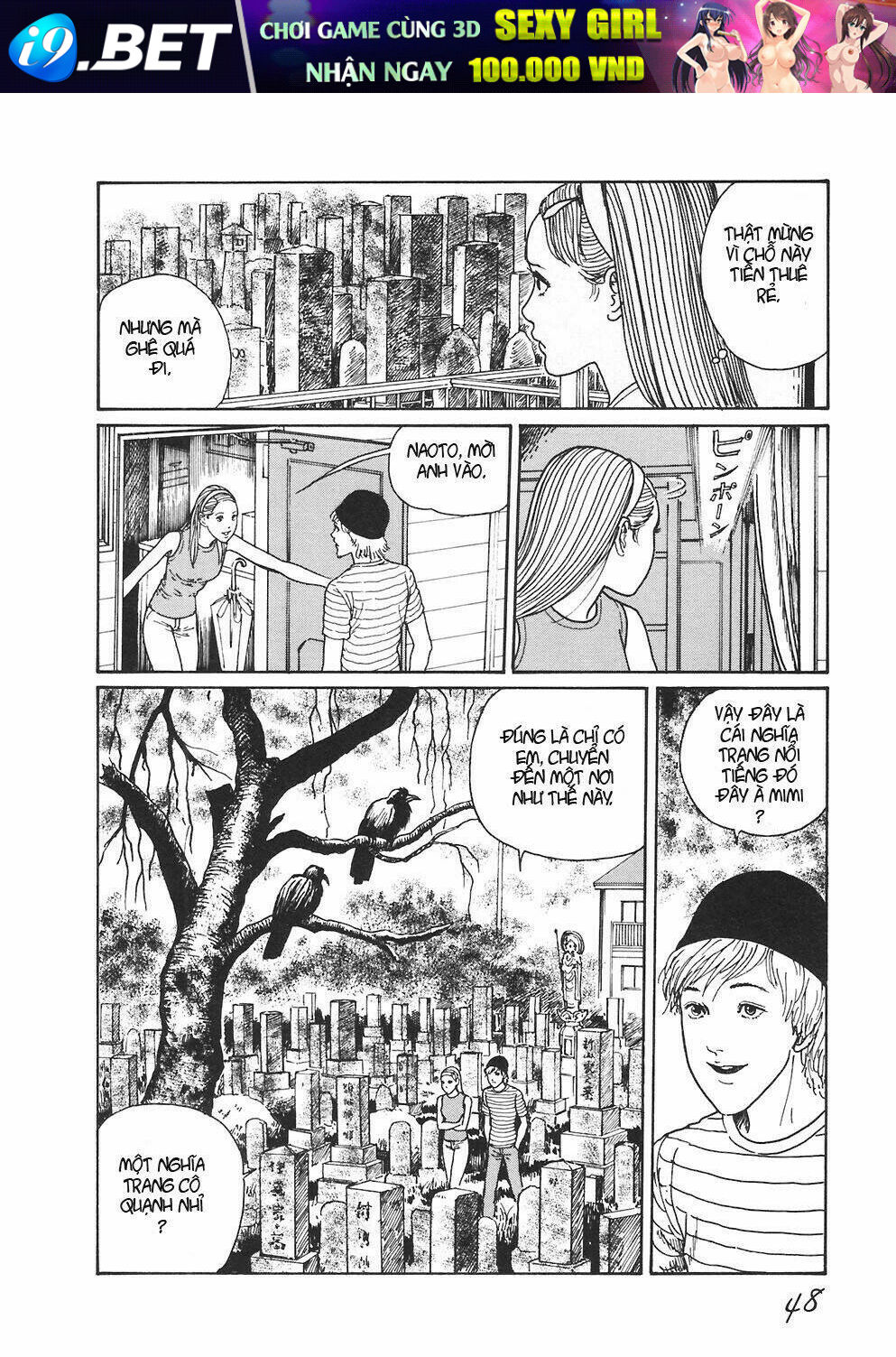 mimi no kaidan chapter 3 5