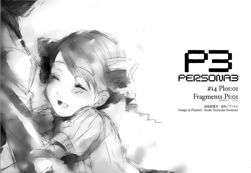 persona 3 chapter 17 14