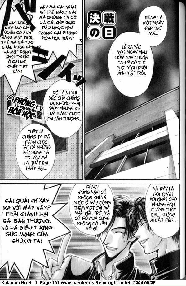 the day of revolution chapter 3 2