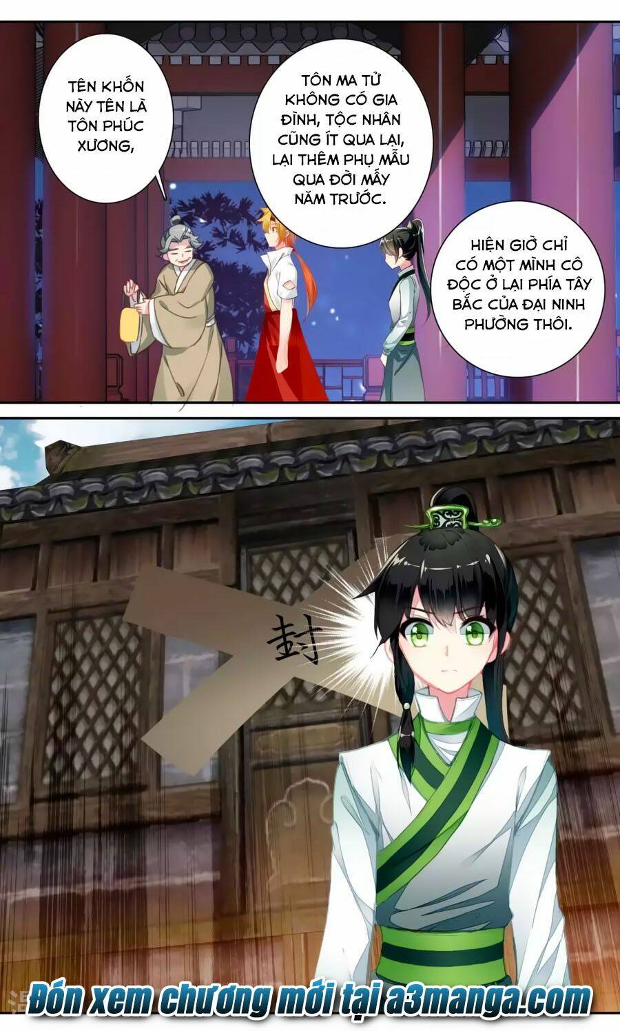 trâm trung lục chapter 57.2 13