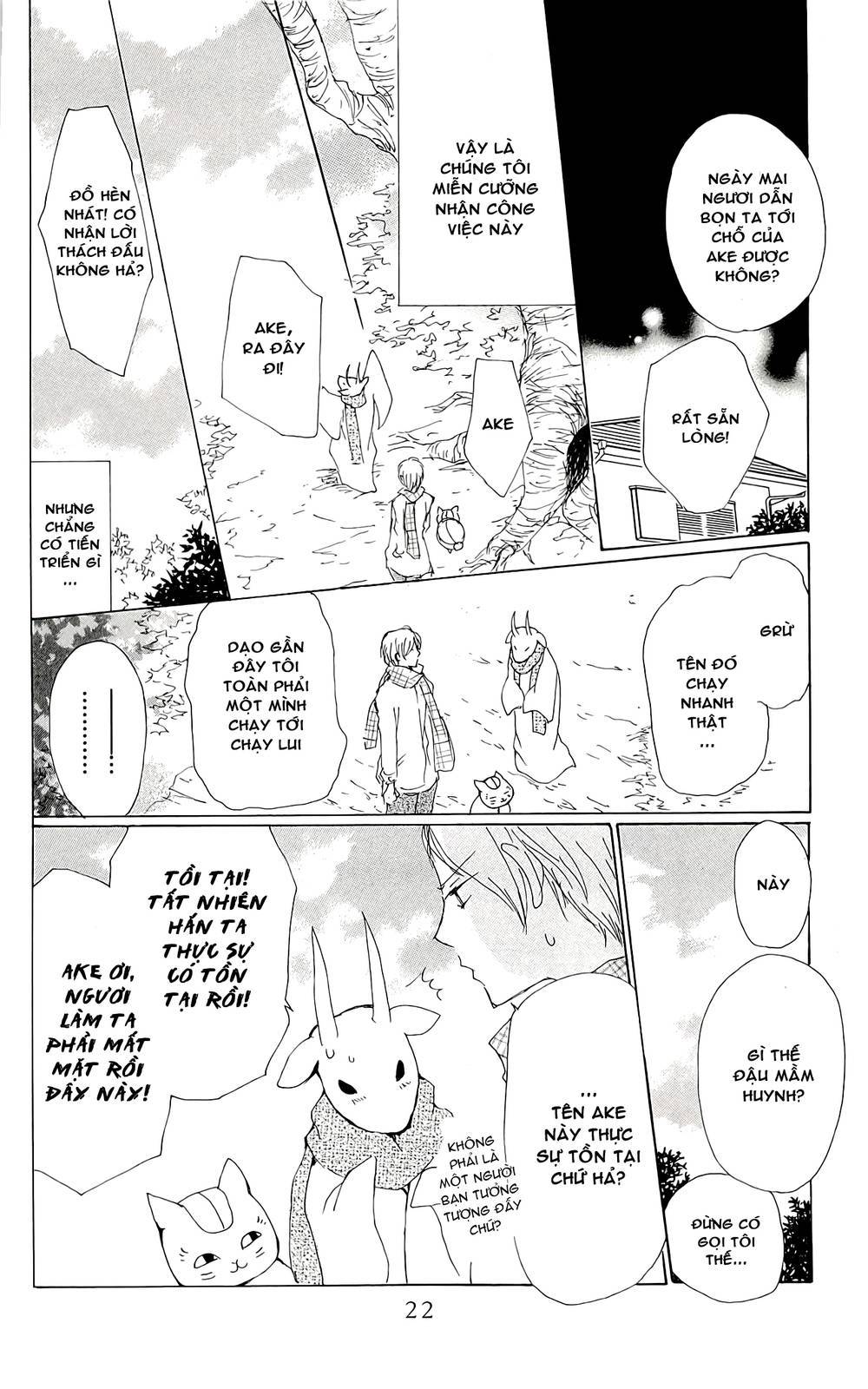 hữu nhân sổ chapter 71 38