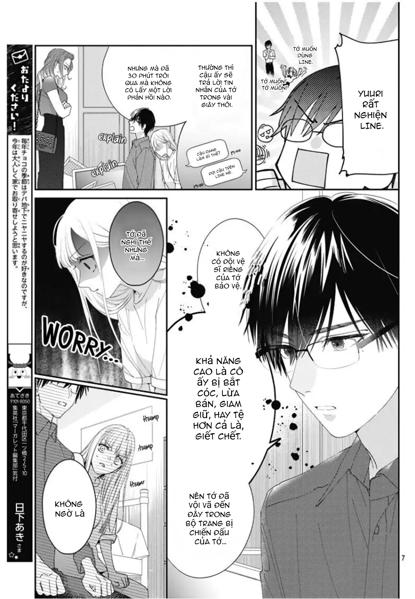 hayaku shitai futari chapter 18.1 7