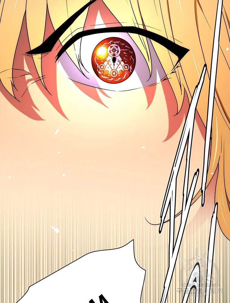 các chòm sao chỉ chú ý mình tôi chapter 28 50