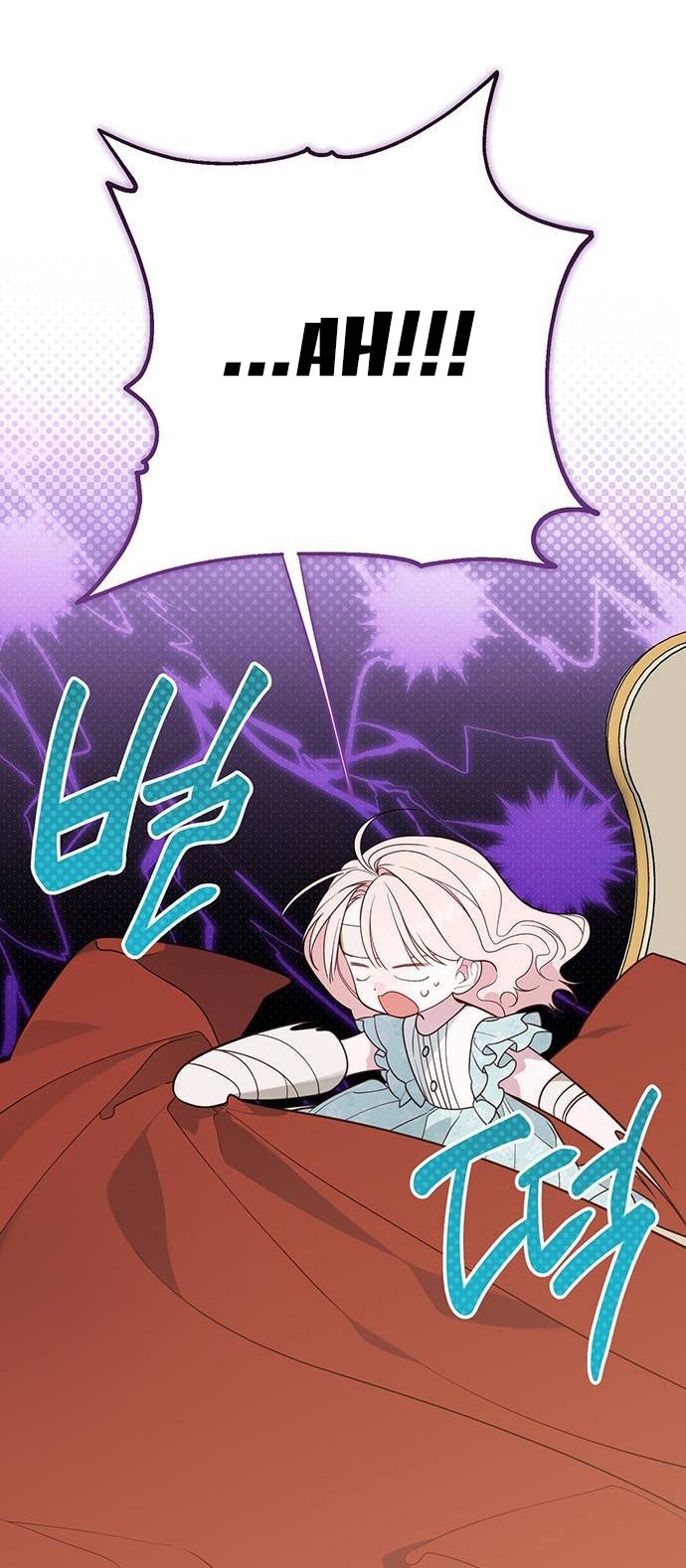 tiểu bạo chúa chapter 69.1 50