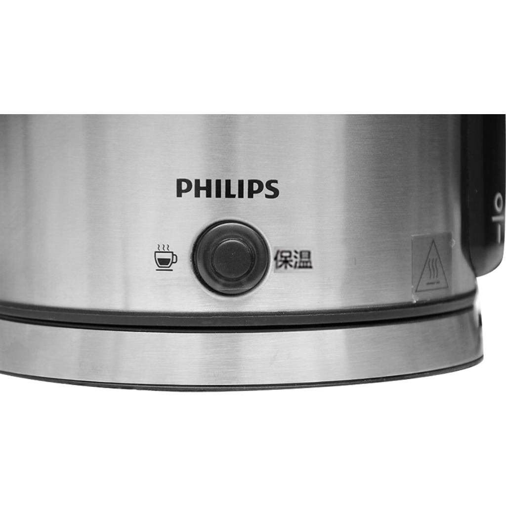 Bình đun siêu tốc Philips HD9316/03 1.7 lít - Hàng chính hãng