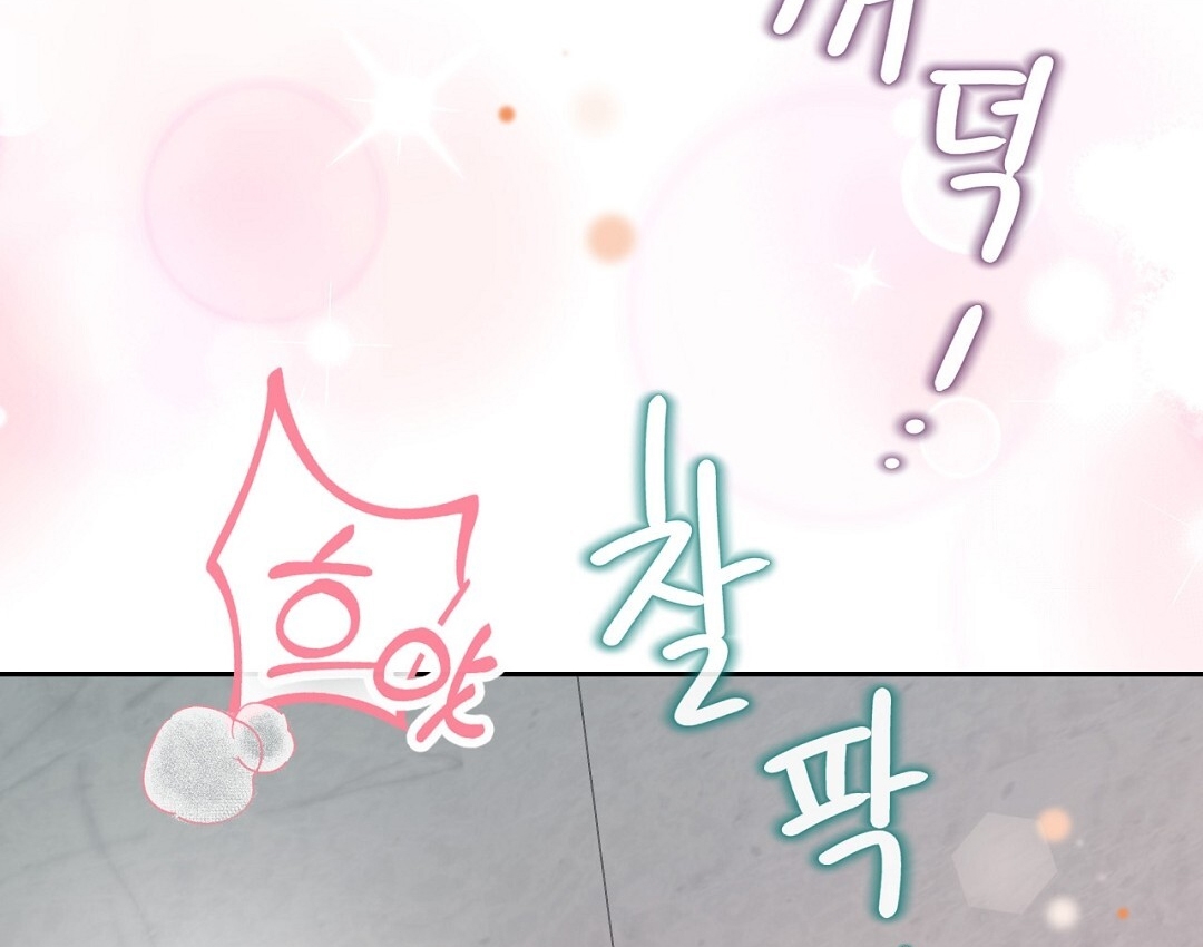 [18+] trải nghiệm thân mật với bạn của anh trai chapter 20.2 53