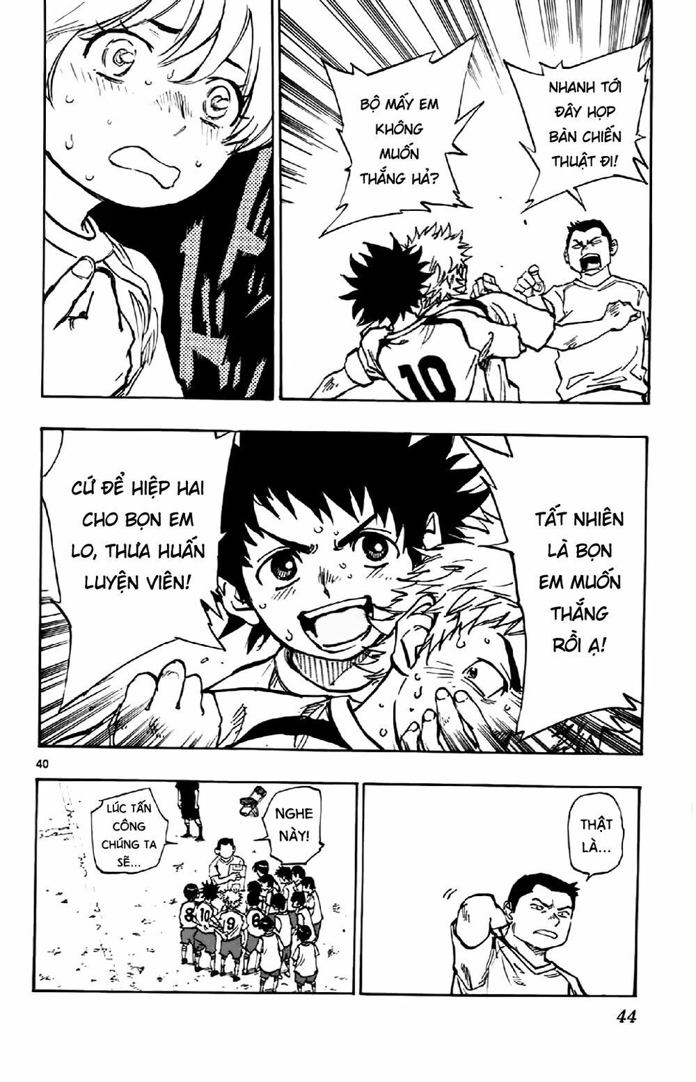 be blues! - ao ni nare chapter 1 41