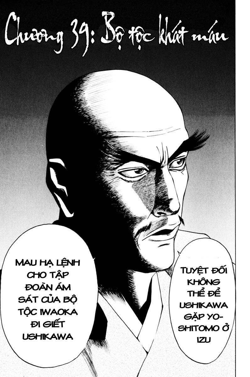 thiếu niên vương i - shana oh yoshitsune i chapter 39 1