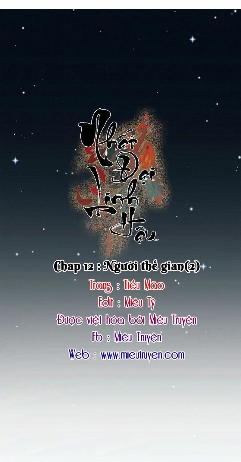 nhất đại linh hậu chapter 58.1 3