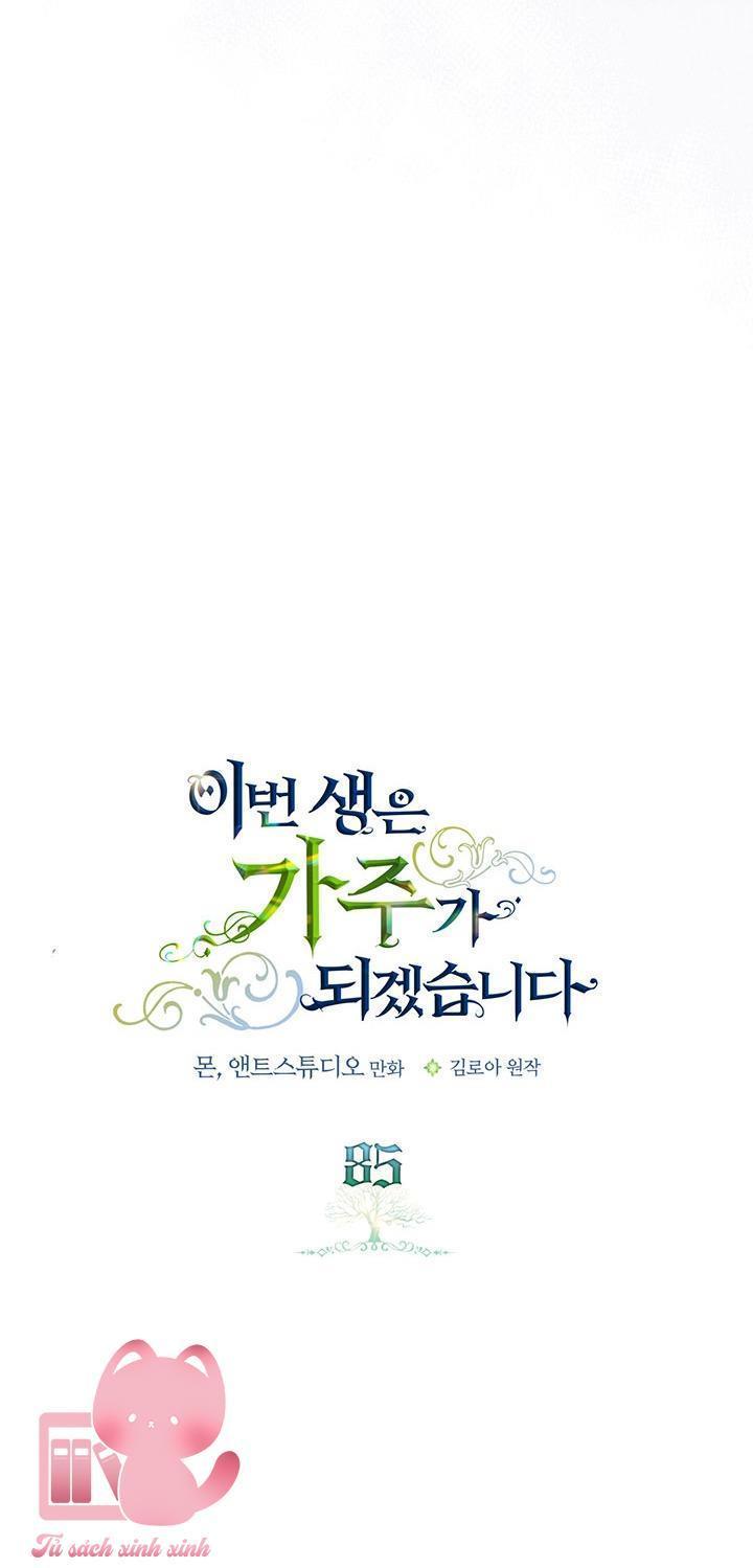 kiếp này ta sẽ trở thành gia chủ chapter 85 4